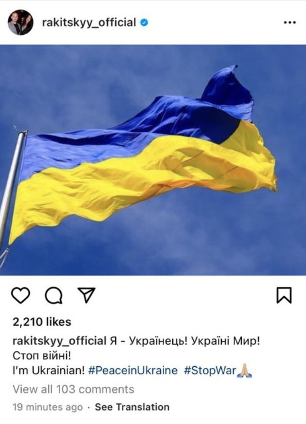 Yaroslav Rakitskiy 2