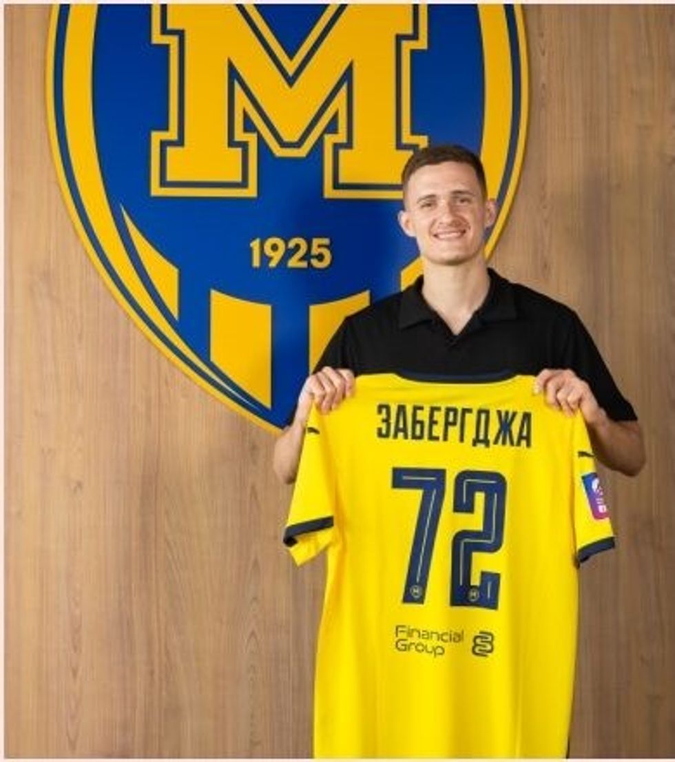 zabergja e1756765532725