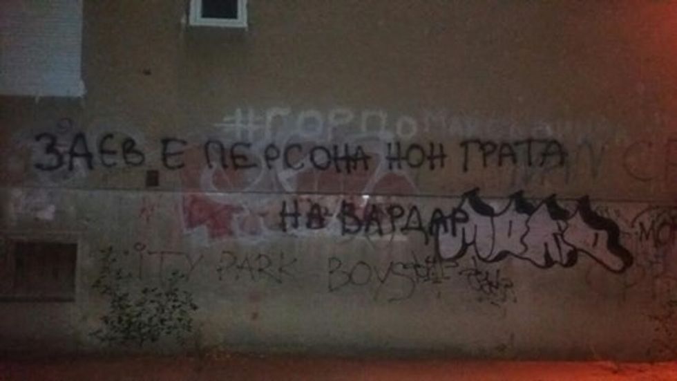 Zaev persona non grata