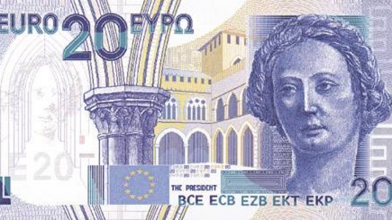 BQE do të hedhë në treg kartëmonedhën e re prej 20 euro