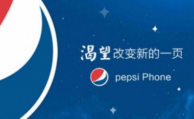 A do të kemi edhe Pepsi Phone së shpejti?