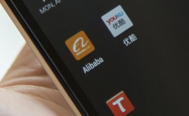 Alibaba regjistrohet në berzën amerikane, për një shumë rekorde