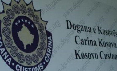 Dogana e Kosovës mbledh mbi 80 milionë euro gjatë muajit janar 2021