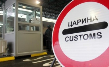 Pesë kompani të reja kanë dorëzuar kërkesë deri tek Doganat e Maqedonisë për operator të autorizuar ekonomik