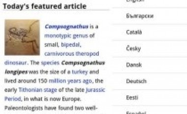 Wikipedia me aplikacion zyrtar në Android