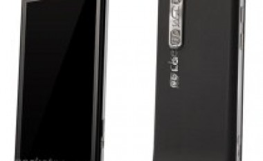 Zbulohen detajet e LG Optimus 3D 2