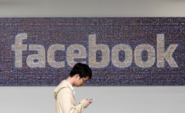 Facebook at Work, faqe profesionale për punë