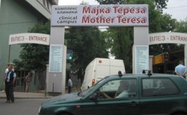 Aksion ekologjik në kompleksin e klinikave ”Nënë Tereza” në Shkup