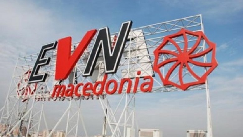 EVN Maqedoni ofron sqarime plotësuese në lidhje me ankesat e protestuesve
