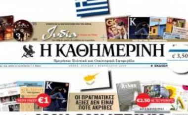 Kathimerini: “Maqedonia Veriore” mund të jetë propozimi që do të sjell marrëveshjen Shkup-Athinë