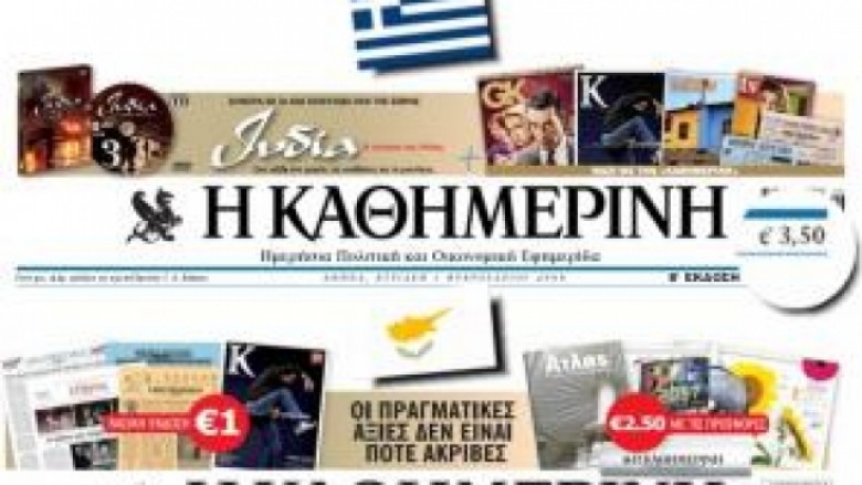 “Kathimerini” paralajmëron zgjedhje të parakohshme paralamentare në Maqedoni