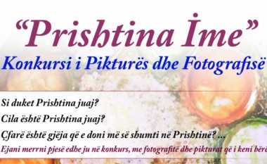 Konkursi i pikturës dhe fotografisë “Prishtina Ime”