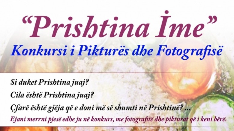 Konkursi i pikturës dhe fotografisë “Prishtina Ime”