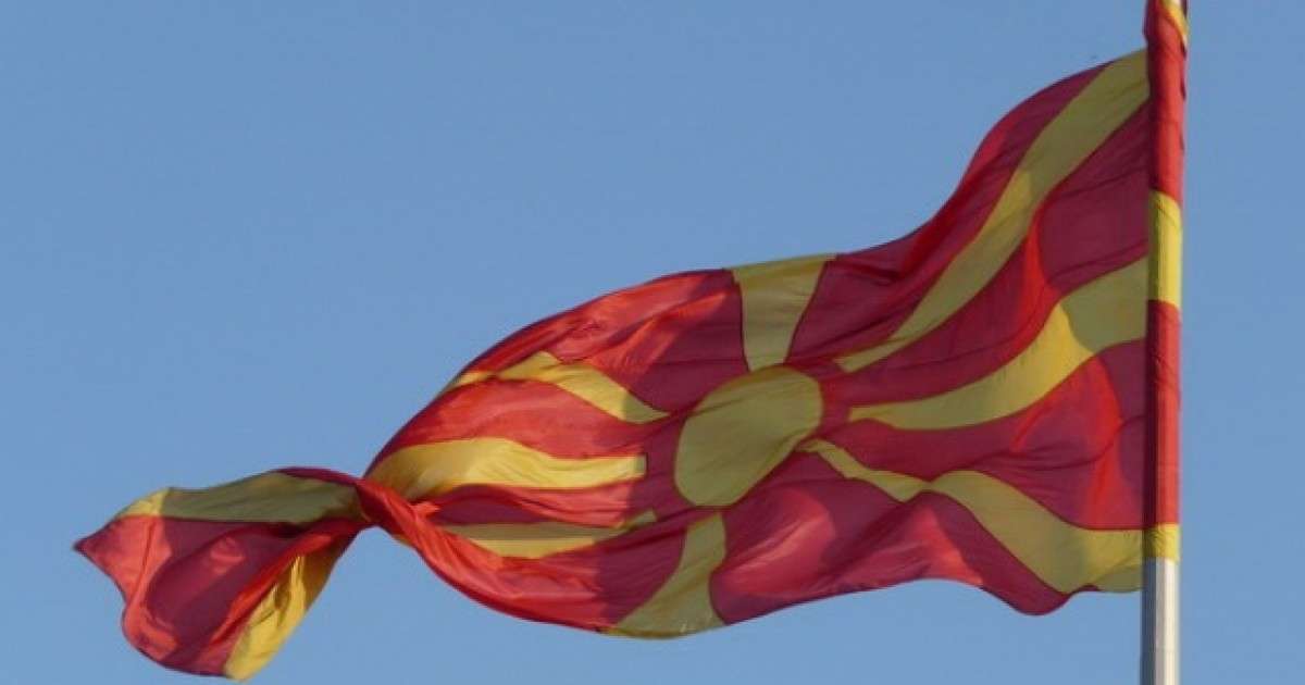 Moldova North Macedonia Flag.