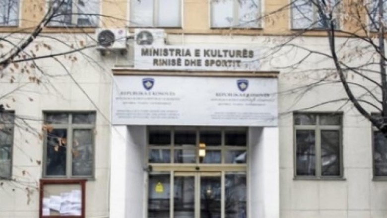 Marrëveshje mes MKRS-së dhe Institutit Albanologjik për promovimin e trashëgimisë kulturore