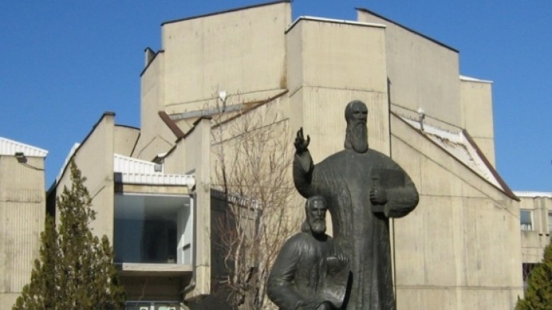 Sot shënohet Dita e iluministëve mbarësllovenë ‘Shën Kirili dhe Metodij’