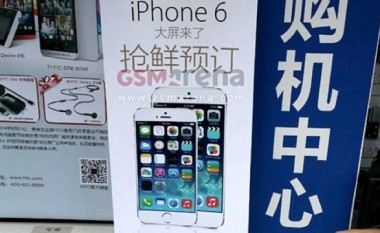 Paraqiten reklamat e para të iPhone 6