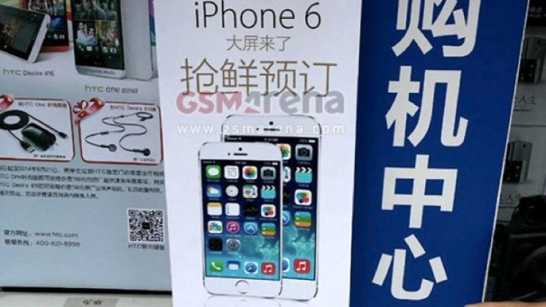 Paraqiten reklamat e para të iPhone 6