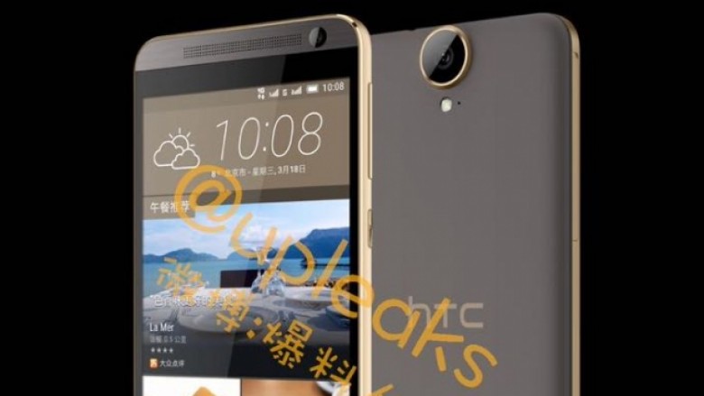 Rrjedhin pamjet zyrtare të HTC One E9+