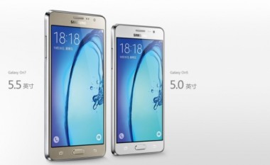 Samsung me modele të lira Galaxy