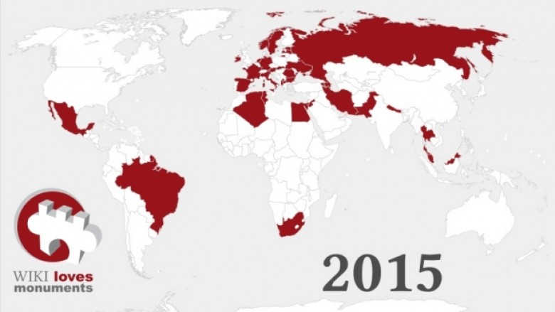 Të rejat nga gara e fotografisë Wiki Loves Monuments 2015