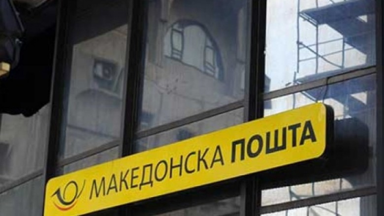 Paditet punëtori i “Postës së Maqedonisë”, ka dëmtuar ndërmarrjen për 770 mijë denarë