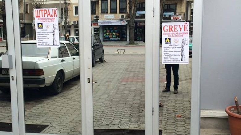 Greva e administratës gjyqësore do të vazhdojë edhe këtë javë