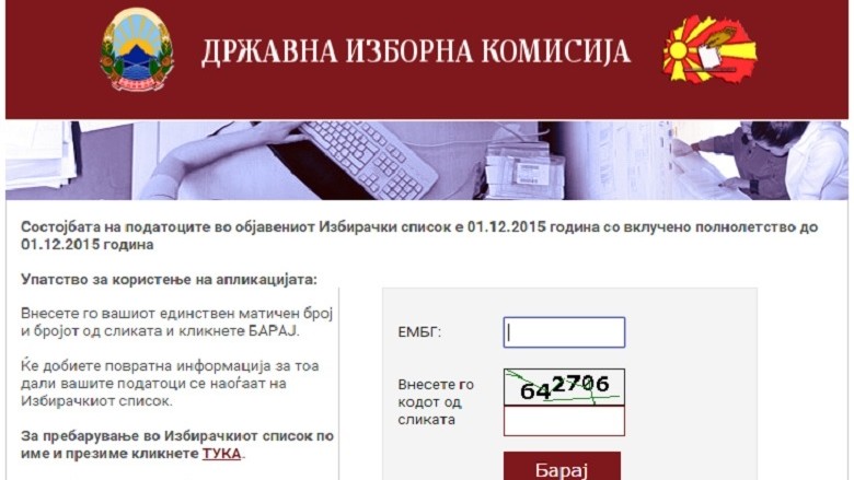 Maqedoni, mbi 5000 pensionistë me nga dy numra amë! (Foto)