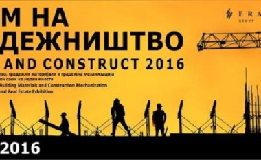 Panairi në Shkup: ‘Ndërto dhe zhvillo 2016’ i hapur për të gjithë