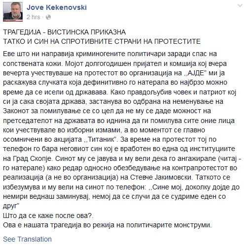 Status Kekenovski