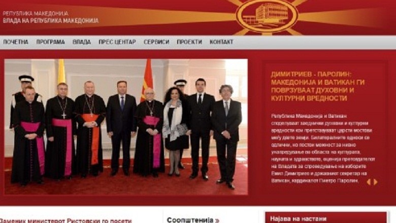 Asnjë sqarim për mungesën e versionit shqip në web-faqen e Qeverisë!