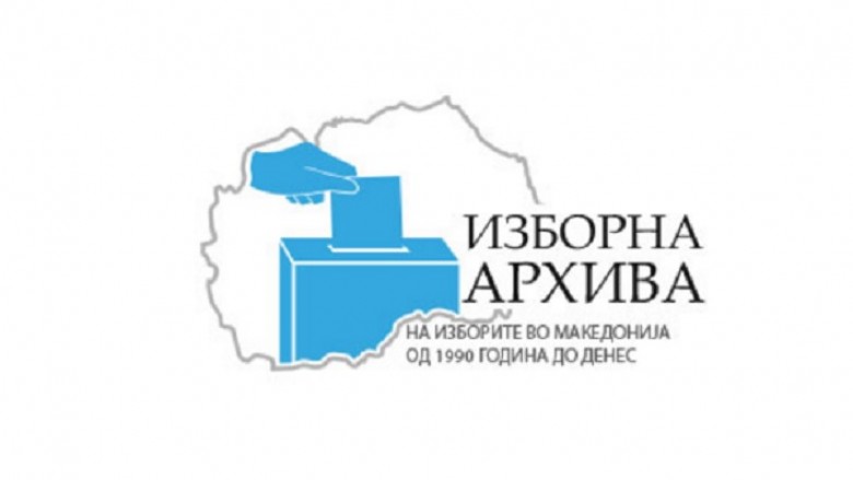 Promovohet web-portali për zgjedhjet në Maqedoni që nga viti 1990 e deri më sot