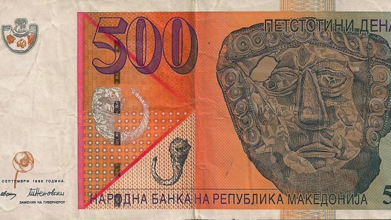 Maska e kartëmonedhës 500 denarëshe ekspozohet në Muzeun arkeologjik në Shkup