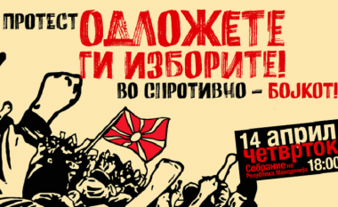 Organizatat joqeveritare në protesta më 14 Prill