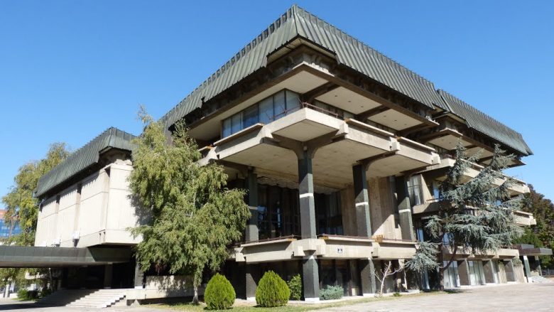 Emri i Akademisë së Shkencave dhe Arteve të Maqedonisë do të ndërrohet
