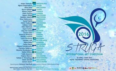 Simpoziumi ndërkombëtar figurativ „Struga 2016“