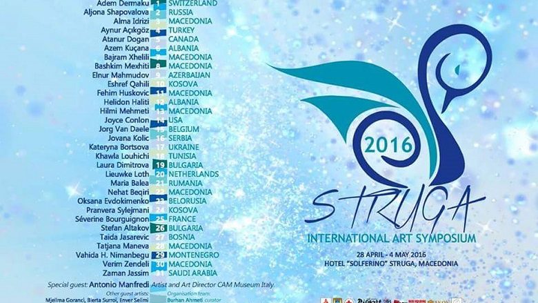 Simpoziumi ndërkombëtar figurativ „Struga 2016“