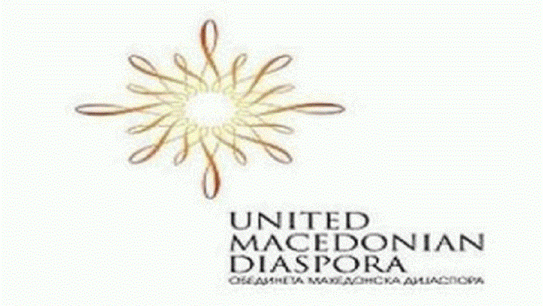 Diaspora e Bashkuar Maqedonase: Të mos lejojmë që tjerët të vendosin për të ardhmen tonë