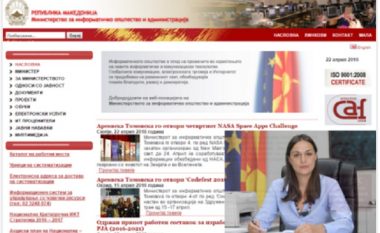 Ministresha për shoqëri informatike dhe administratë “respekton ligjet”, por jo gjuhën shqipe