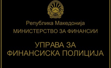 Policia Financiare dyshon për keqpërdorime në realizimin e serialit “Maqedonia”