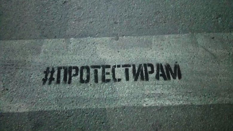 Edhe sonte kanë filluar protestat në Shkup dhe Ohër (Video)