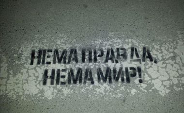 ”Revolucioni Laraman” përkrahet edhe nga maqedonasit në Zvicër (Foto)