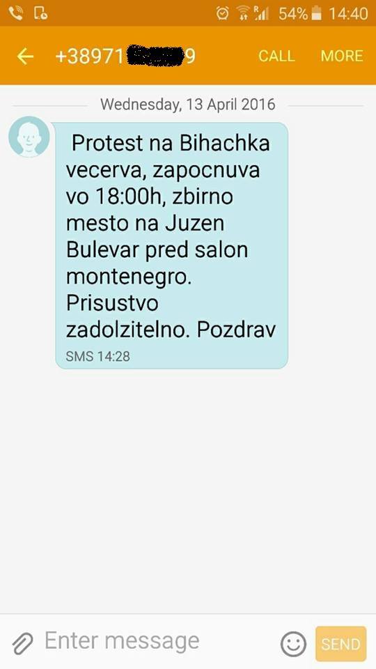 sms vmro