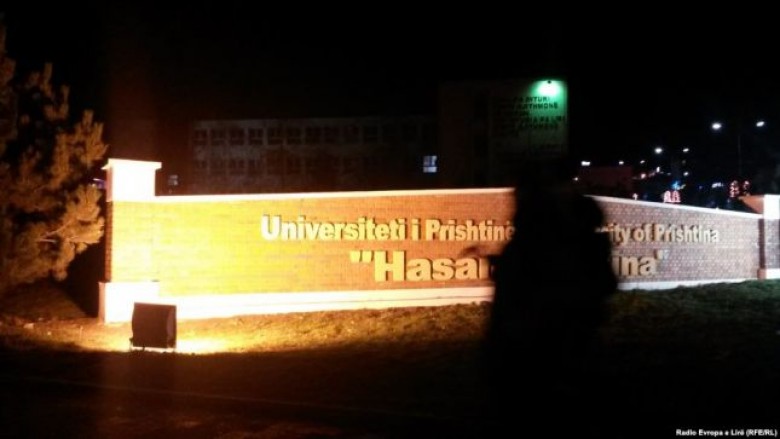 Universiteti i Prishtinës ua shkelë privatësinë studentëve