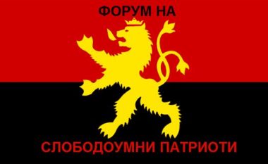 FPM: Të anulohet nënshkrimi i marrëveshjes Maqedoni-Bullgari