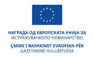 Ja fituesit e gazetarisë hulumtuese të BE-së në Maqedoni