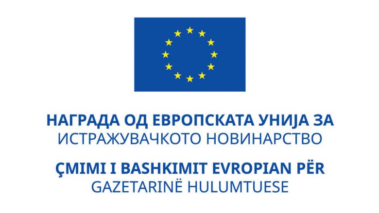 Ja fituesit e gazetarisë hulumtuese të BE-së në Maqedoni