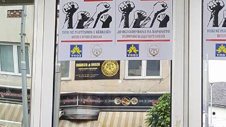 Ndëshkohen grevistët e administratës gjyqësore të Maqedonisë