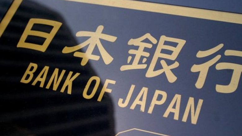 Objektivat e Bankës së Japonisë