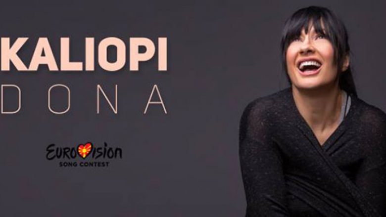 Kaliopi sonte do të përfaqësoj Maqedoninë në ”Eurovision” (Video)